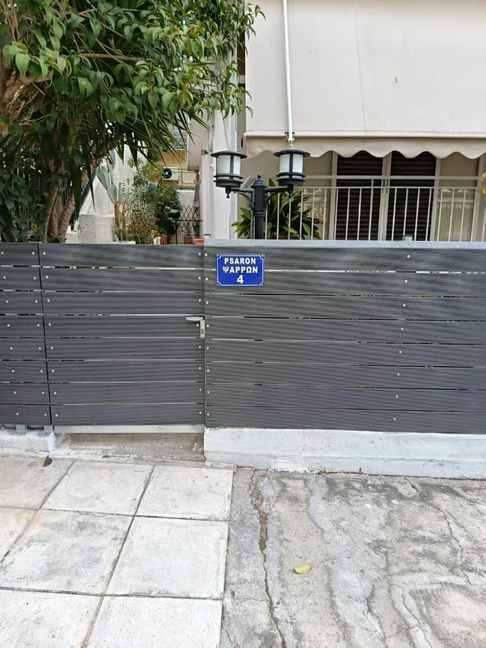 Alimos Apartments Athènes Extérieur photo